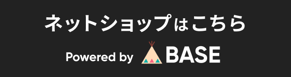 グッズバナー